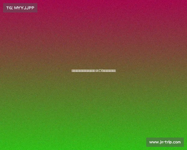 瓜帅：大因扎吉的教练生涯尚年轻 祝KDB在意大利生活愉快