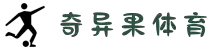 奇异果体育官方版-奇异果体育最新版下载